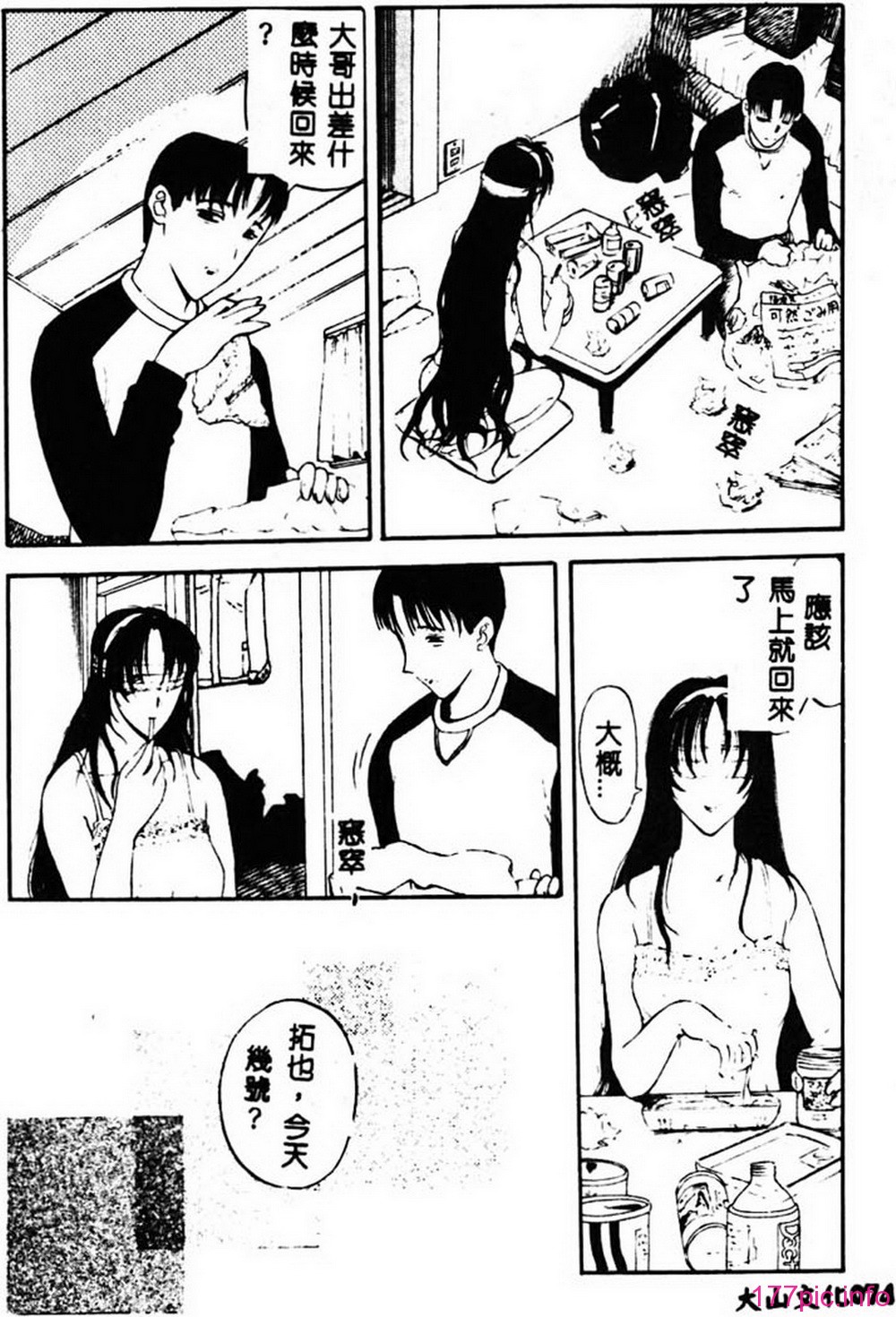 ric073