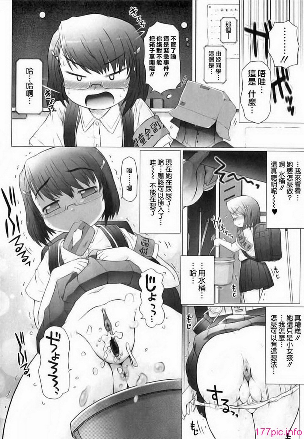 ric074