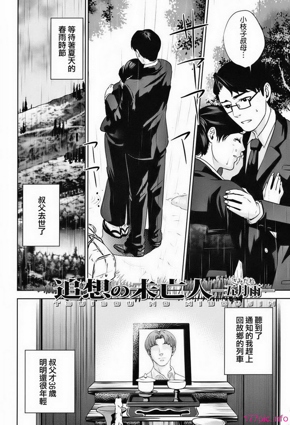ric075