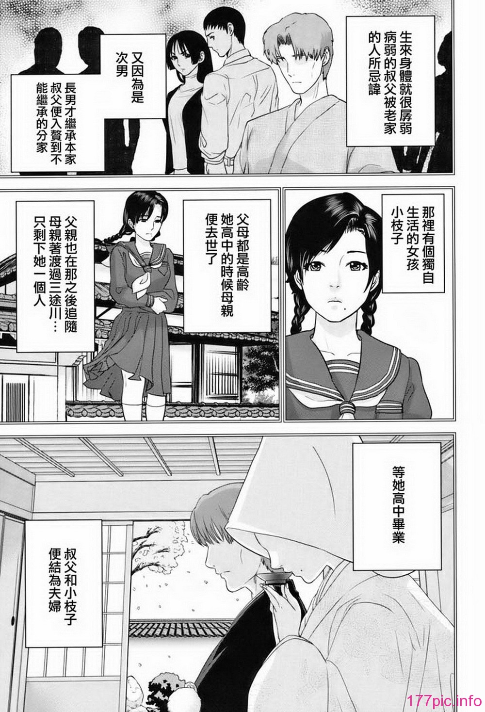 ric076