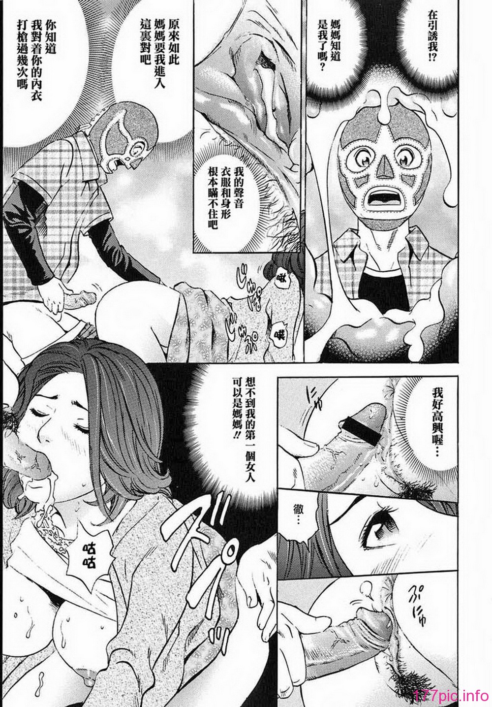ric076