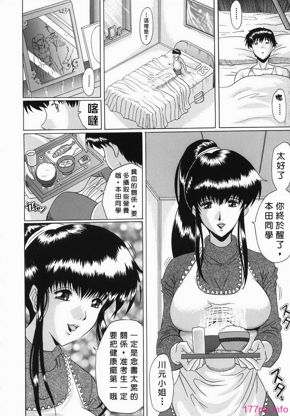 ric091