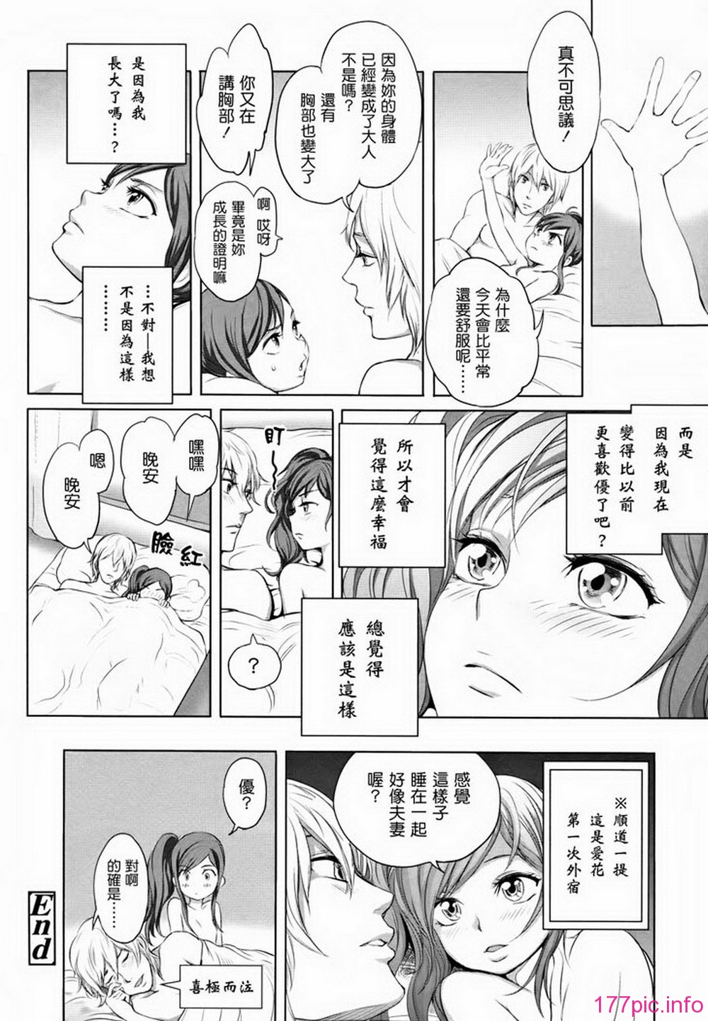 ric092