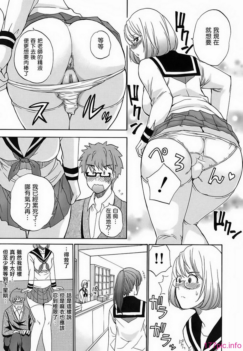 ric093