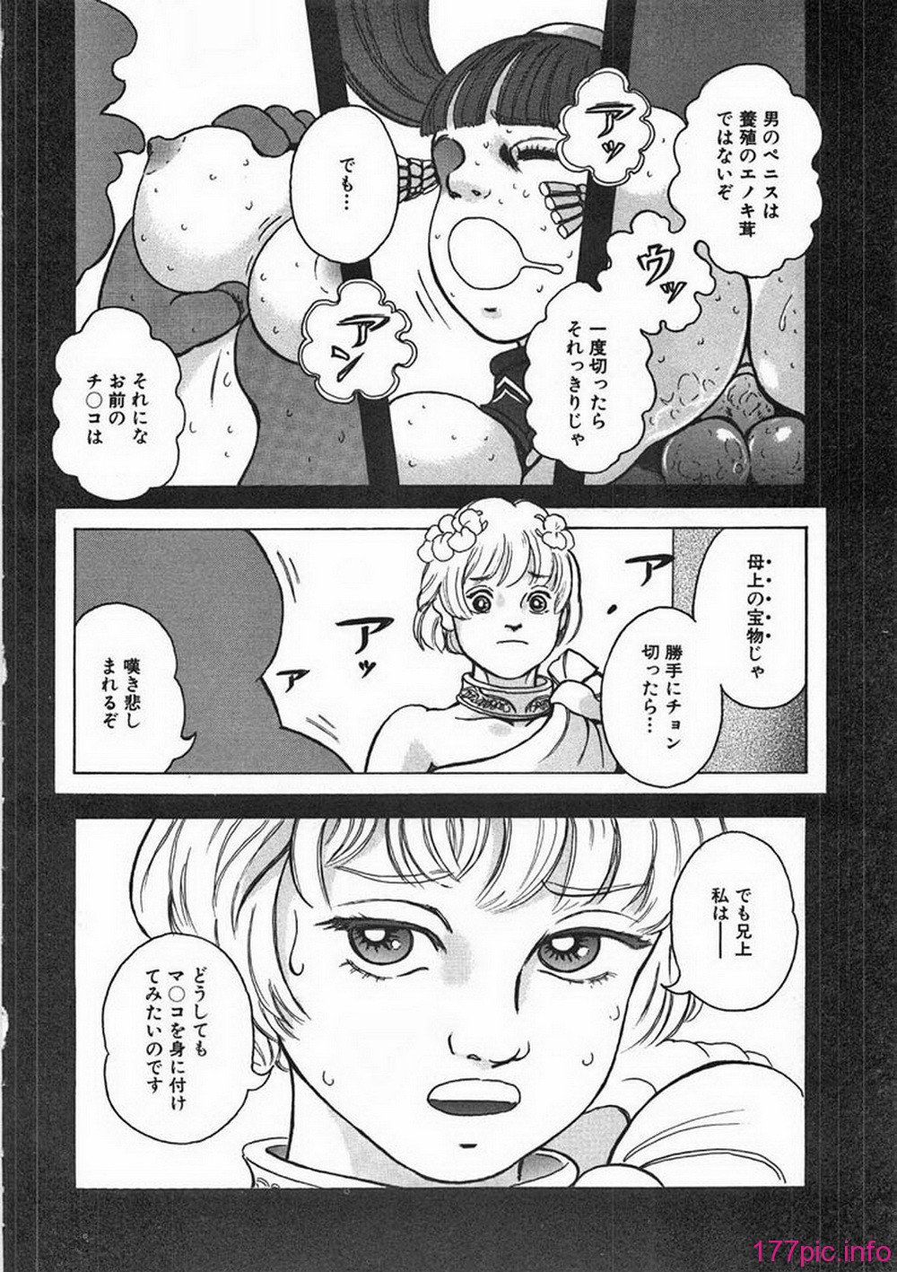 ric097