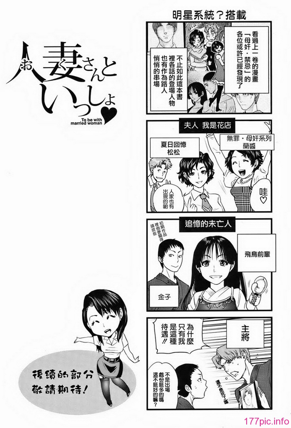 ric142
