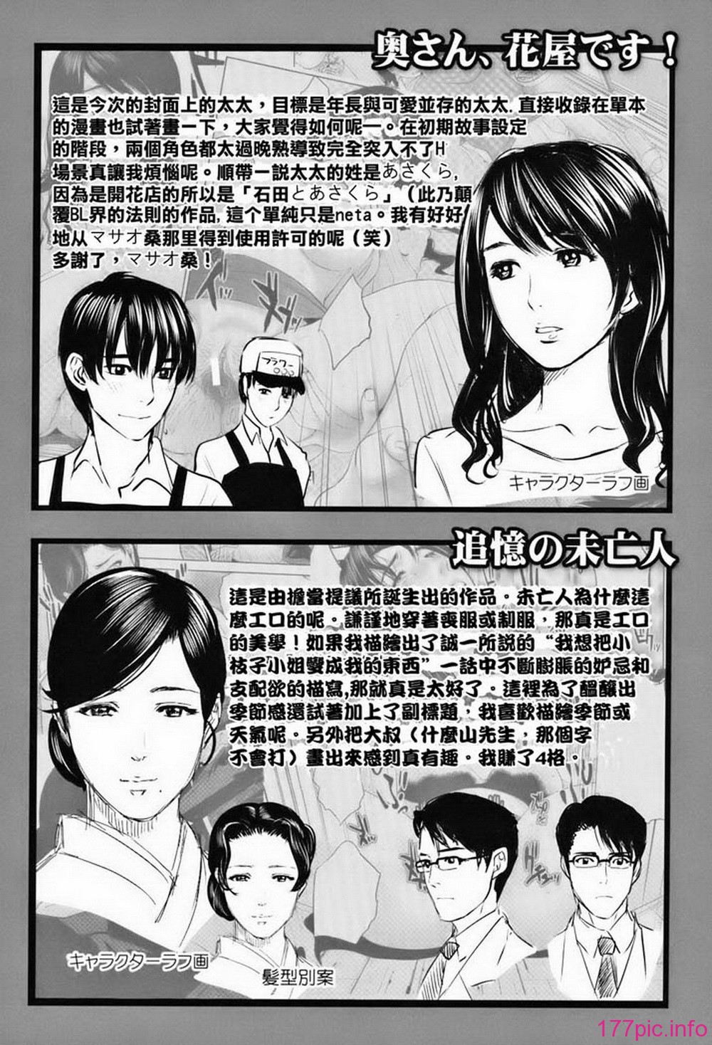 ric219