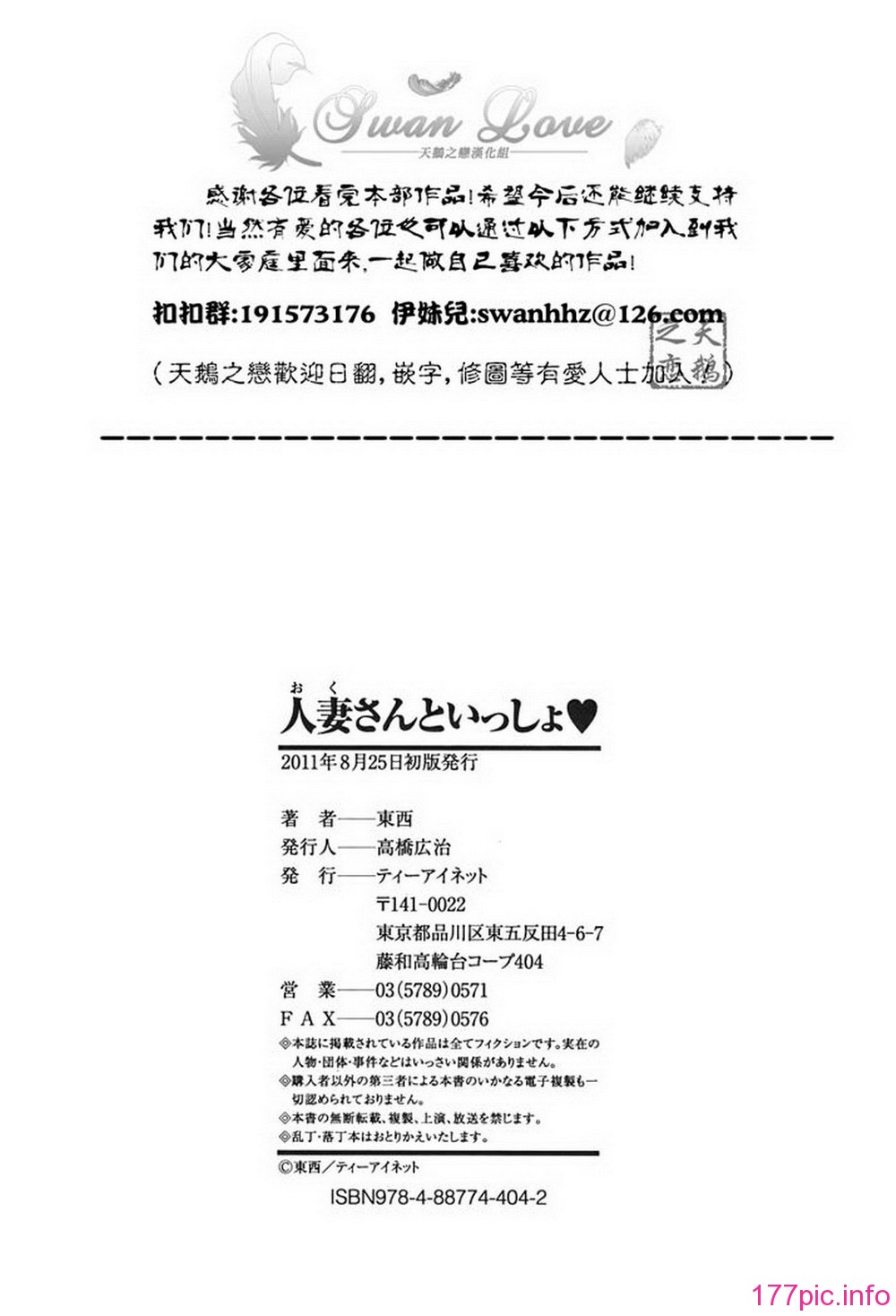 ric223