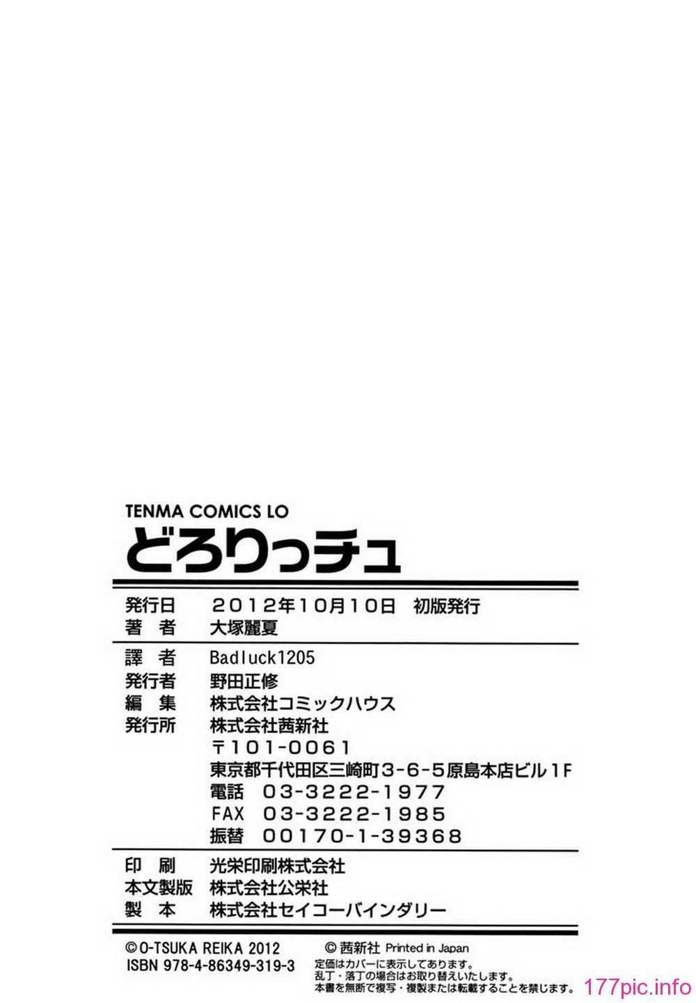 ric228