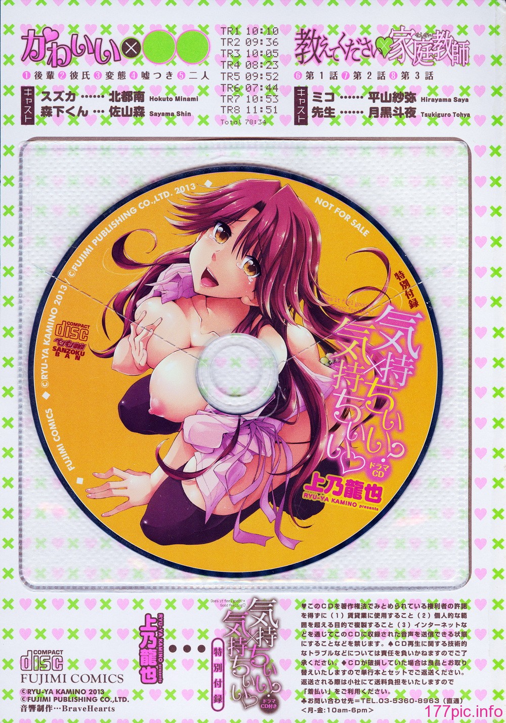 003