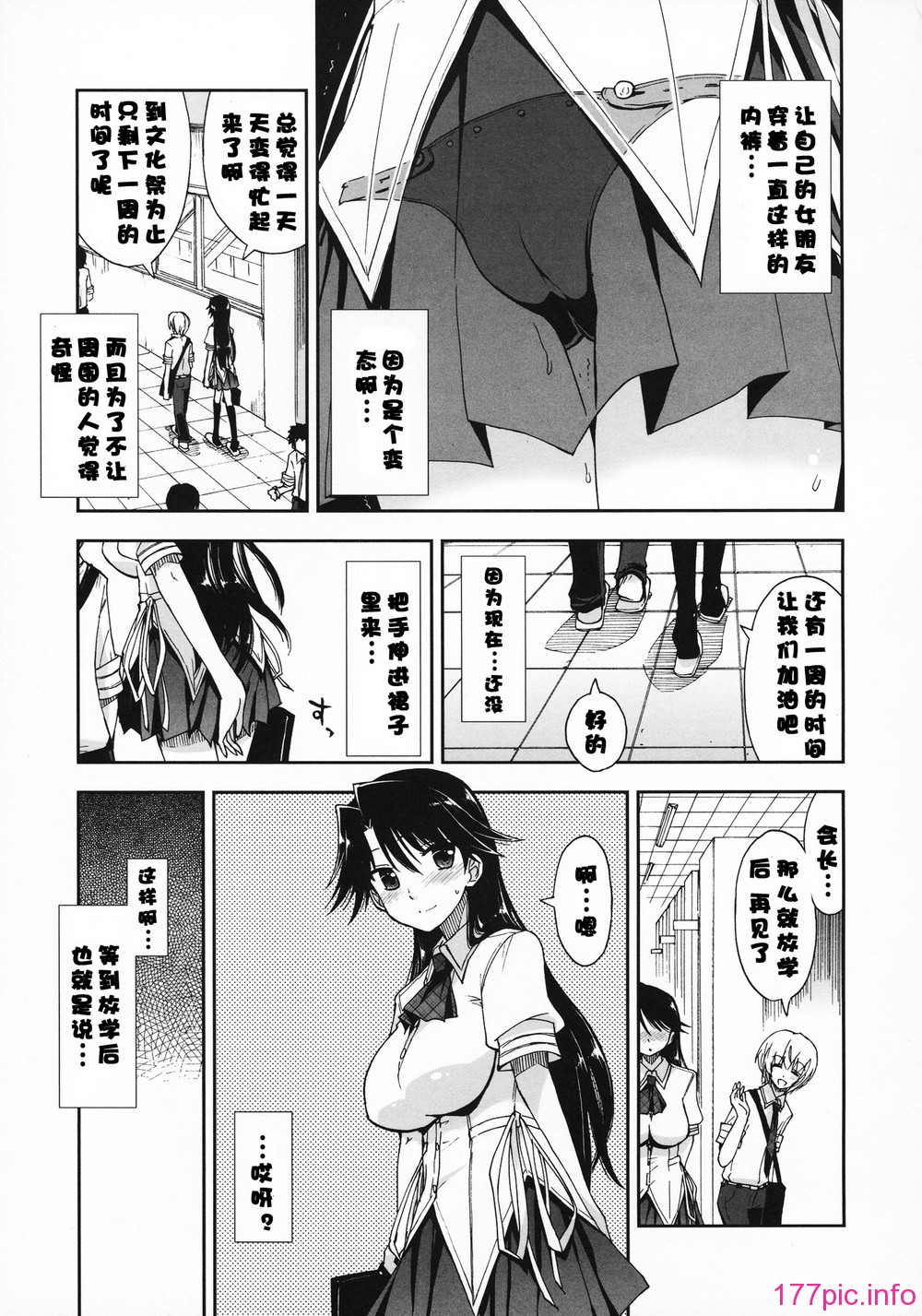 043