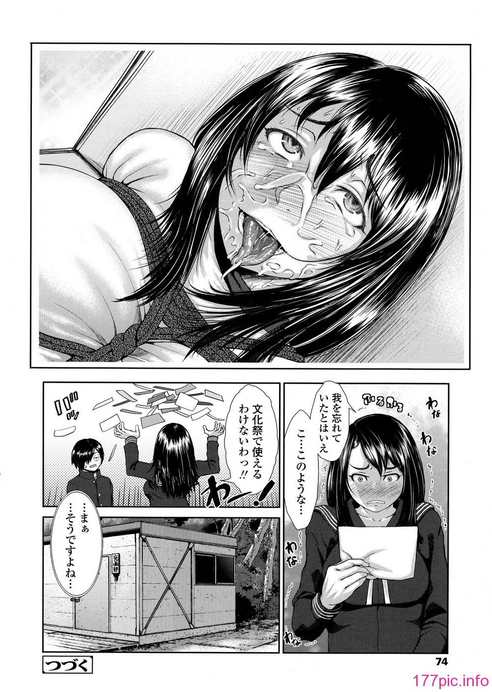 074