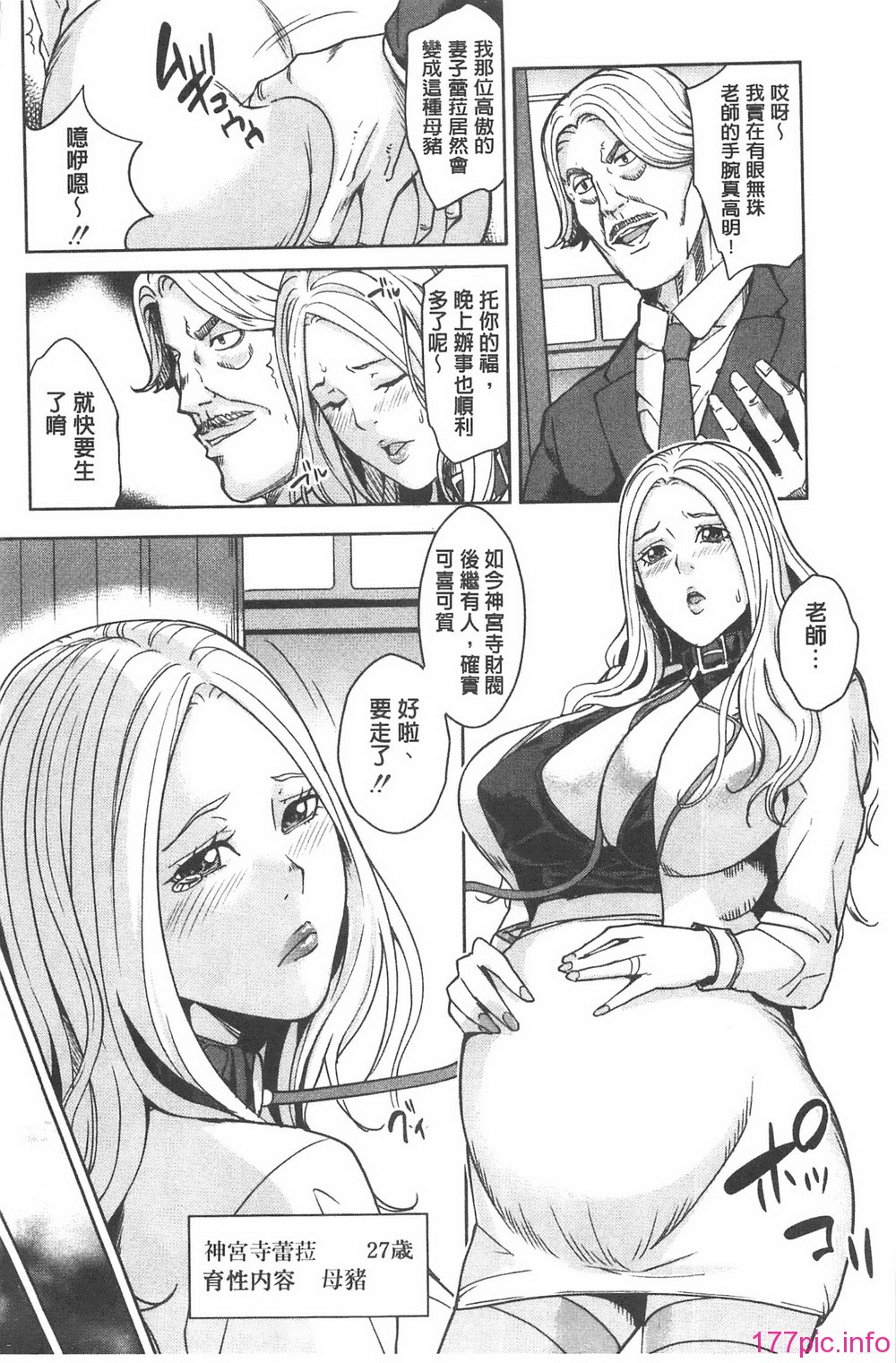 100