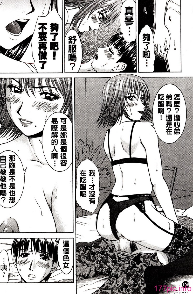 102