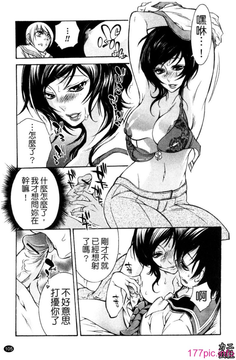 105