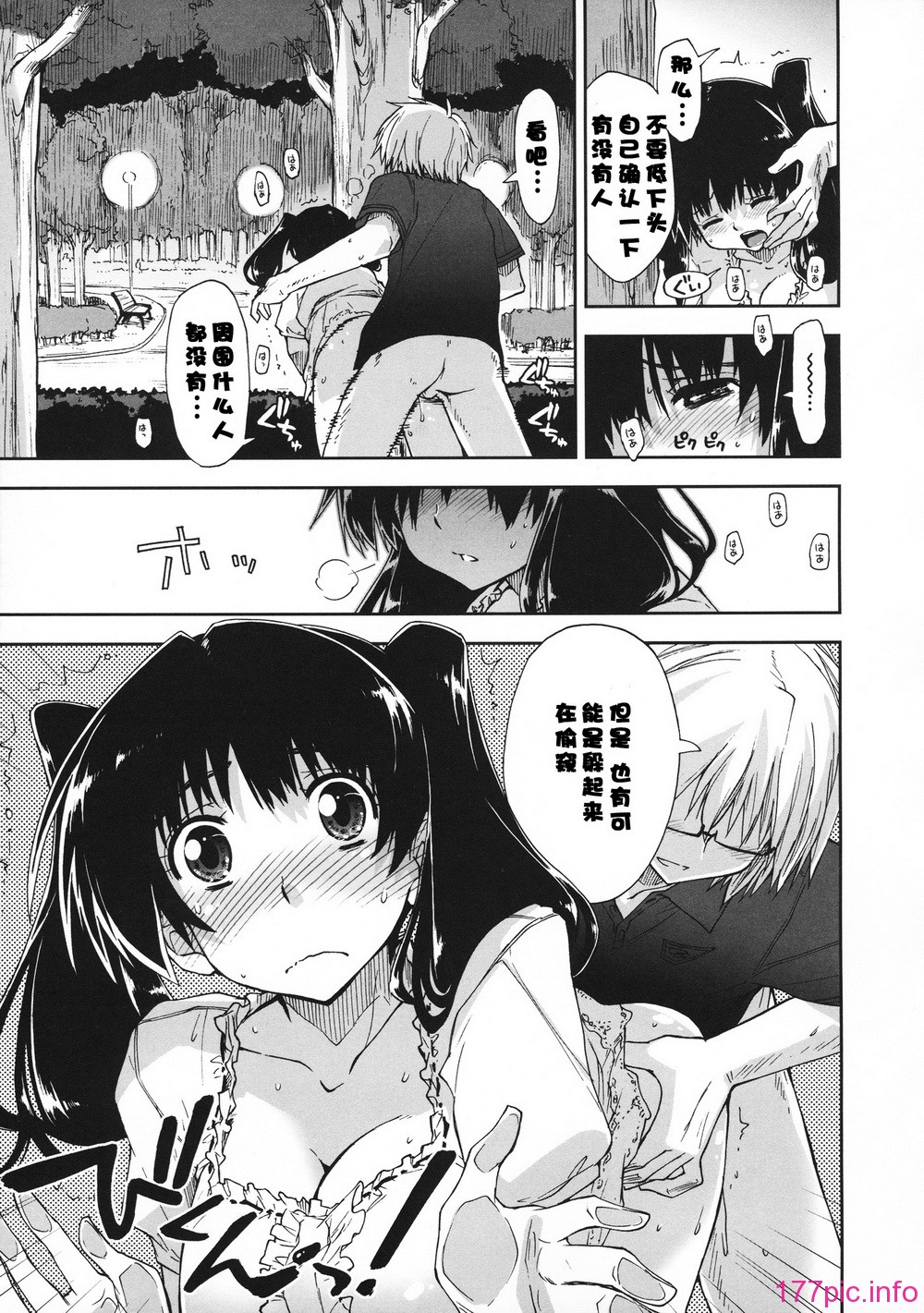 123