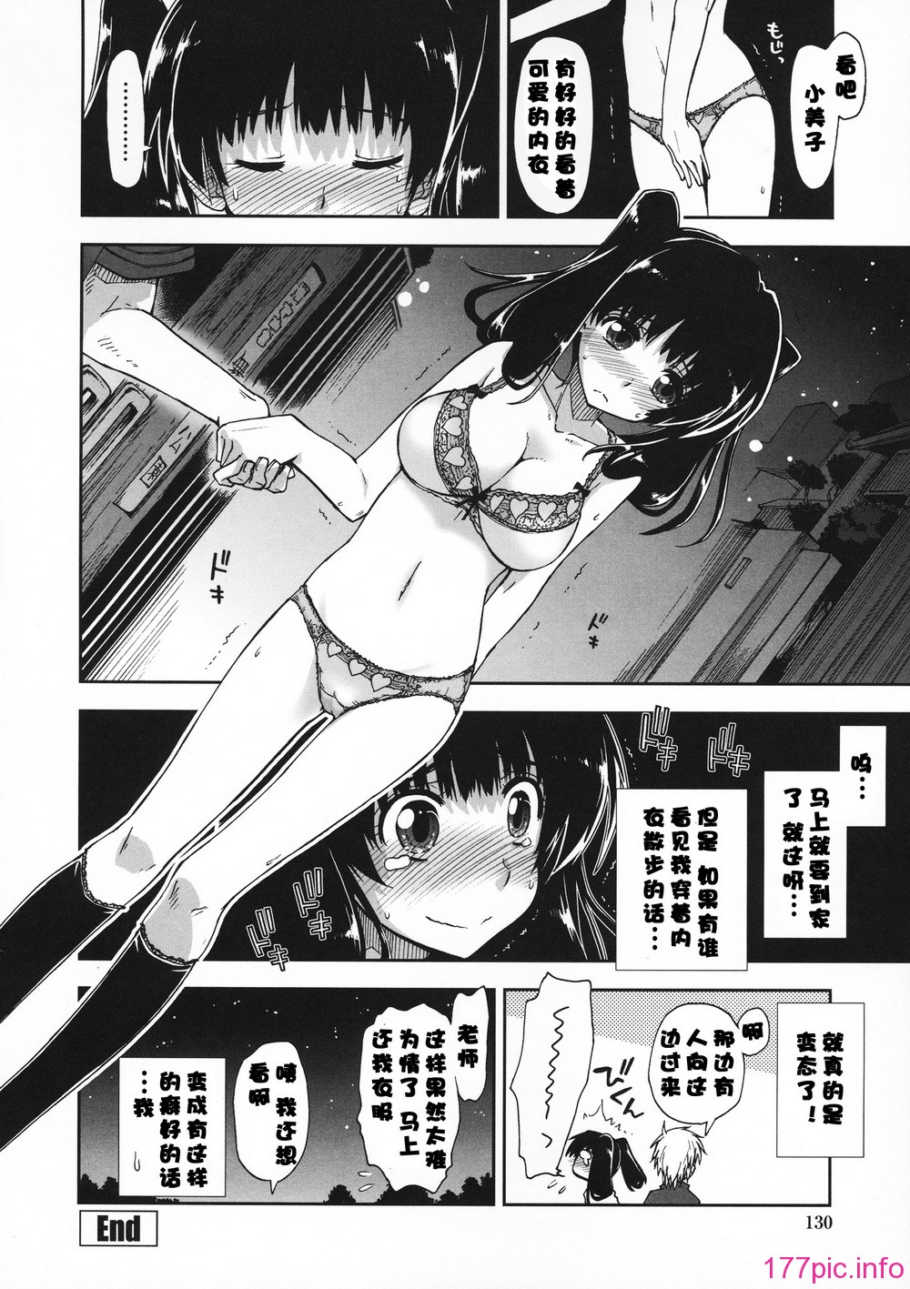 130