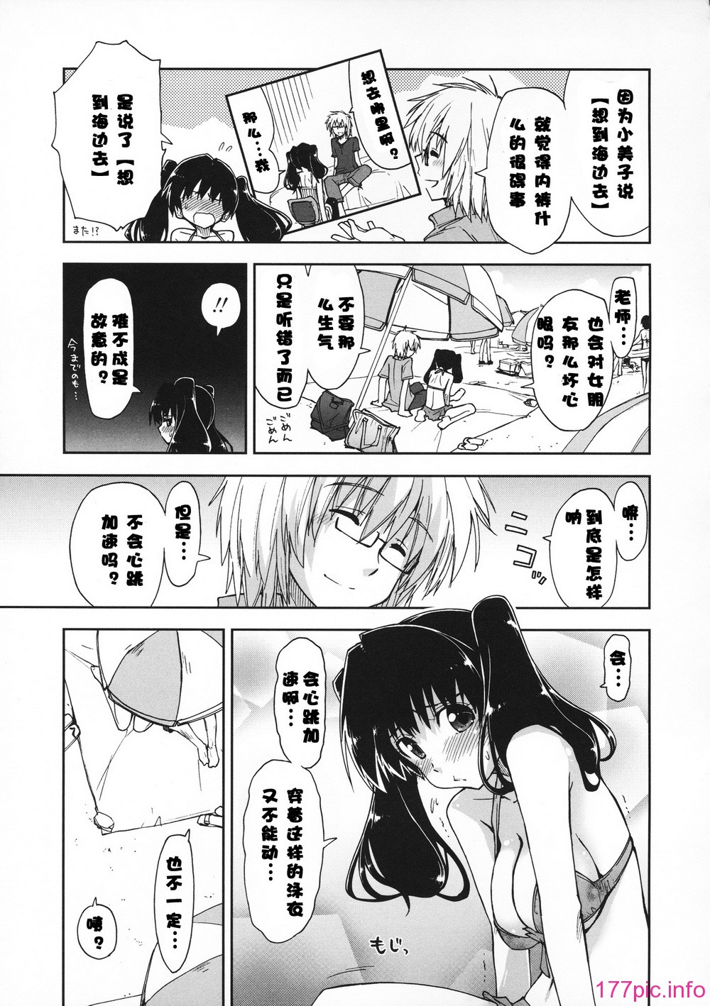133