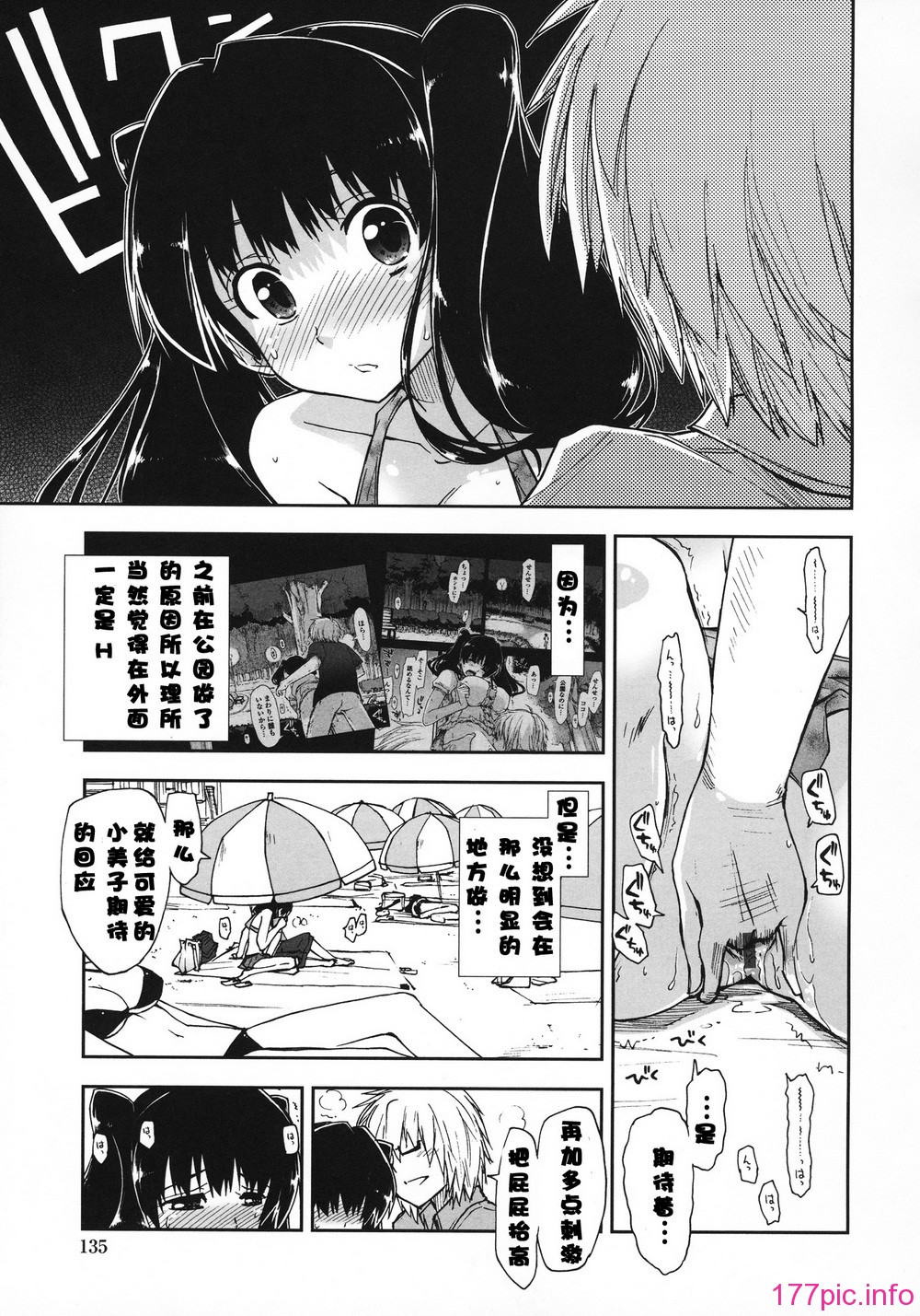 135
