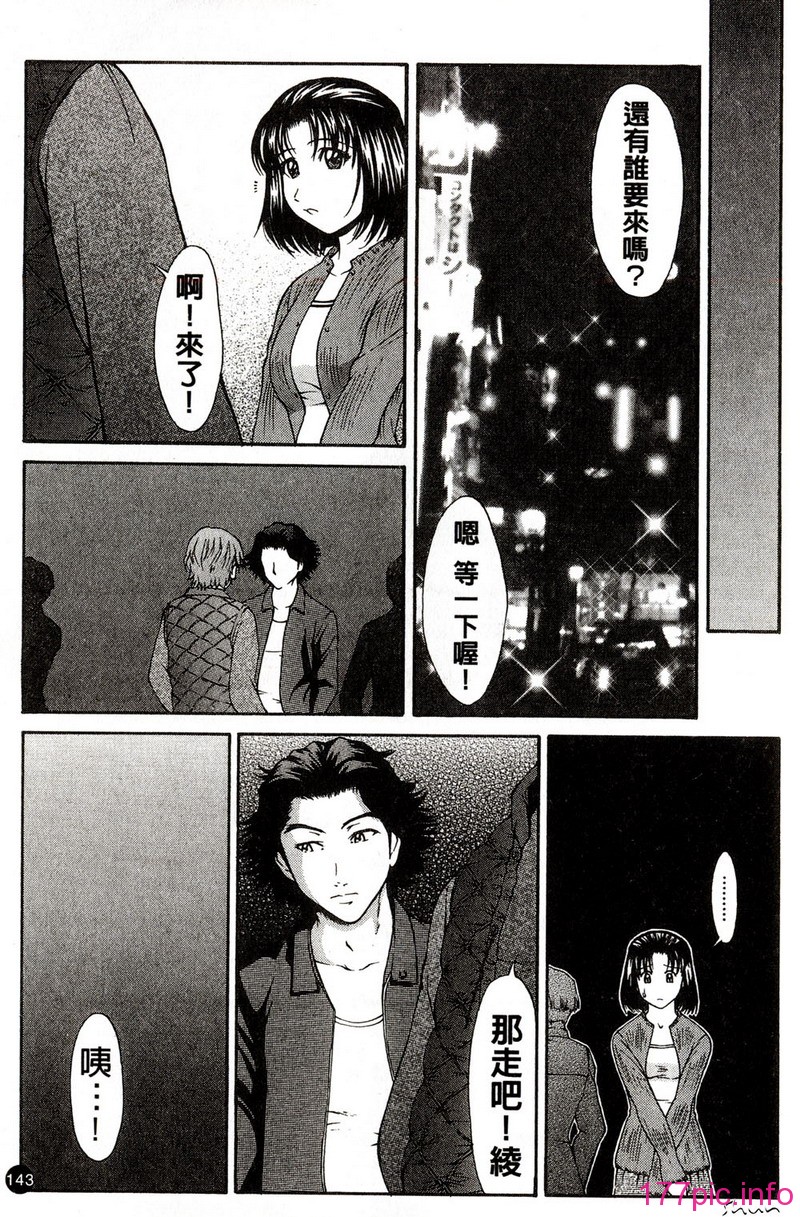 138