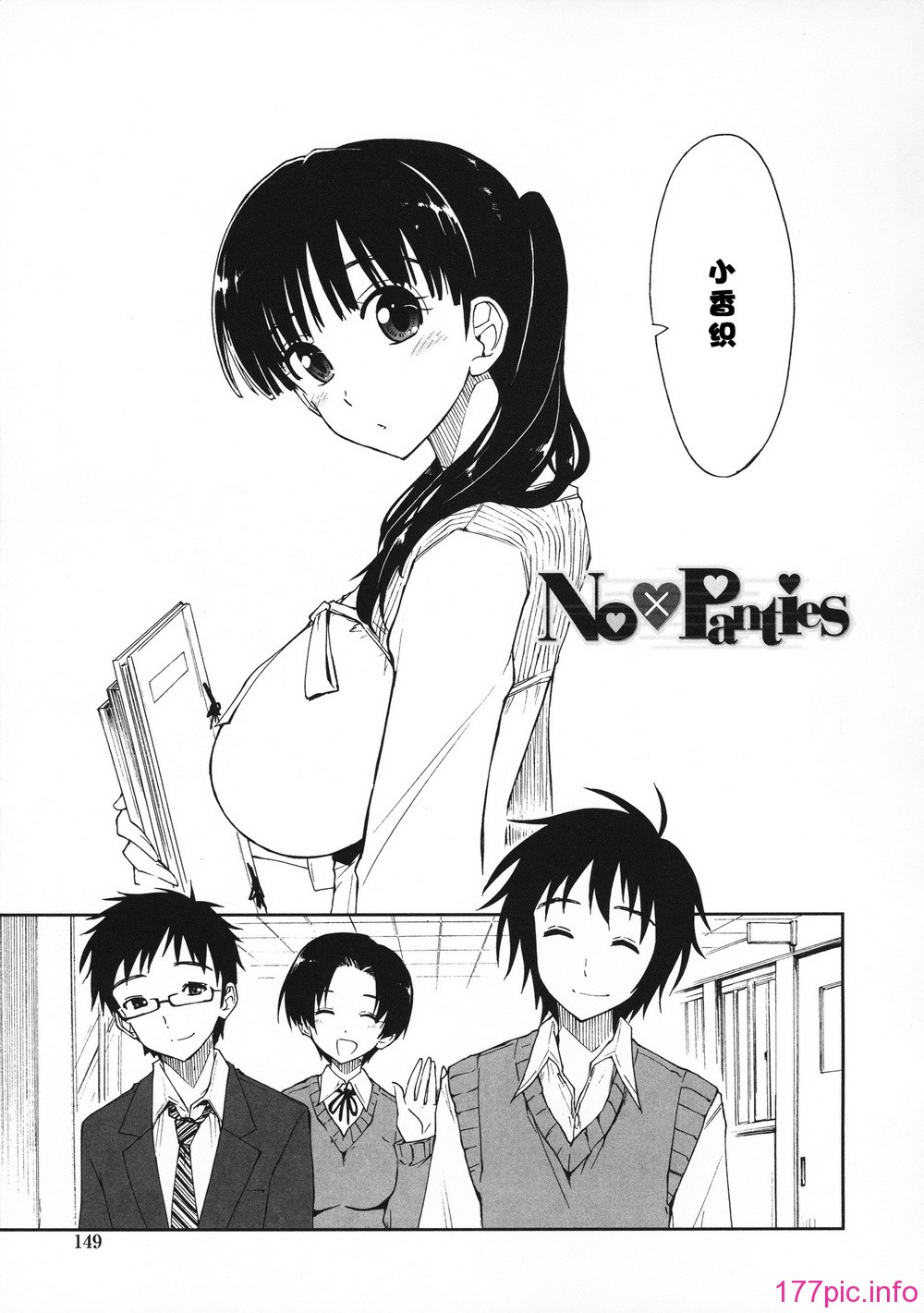 149