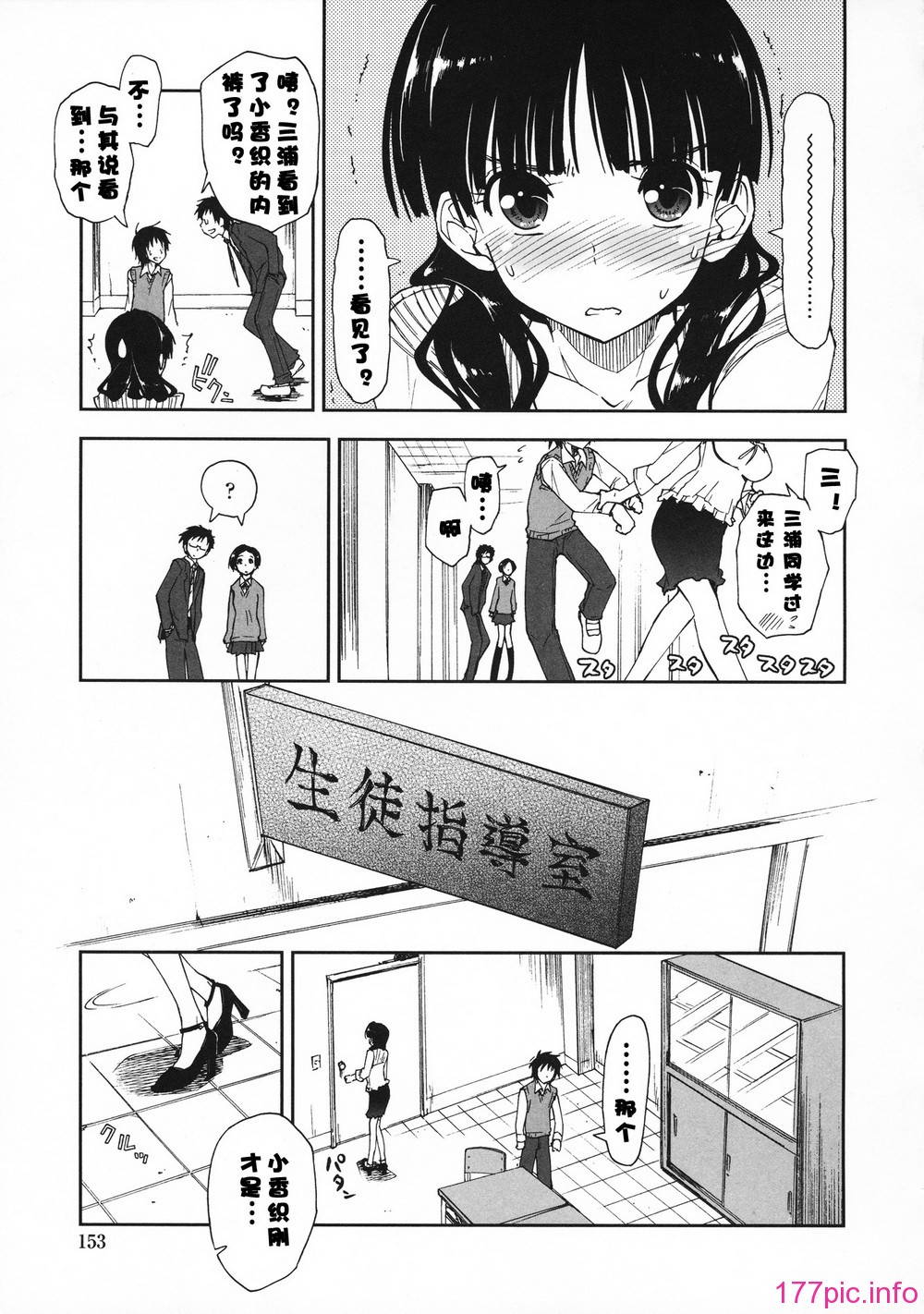 153