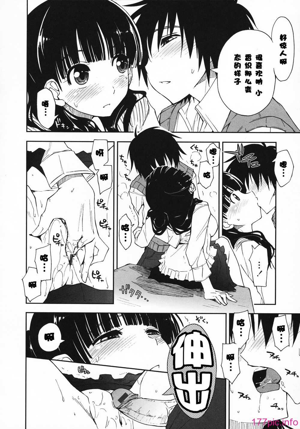158