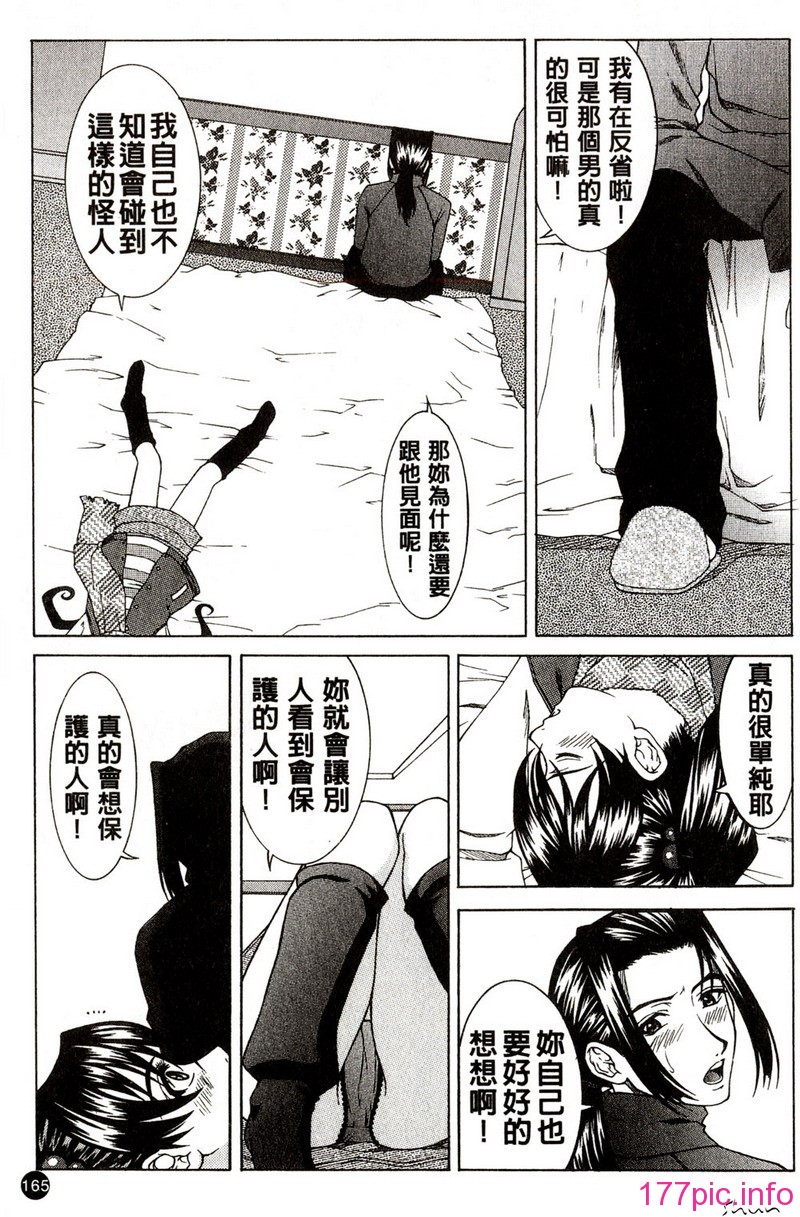 160