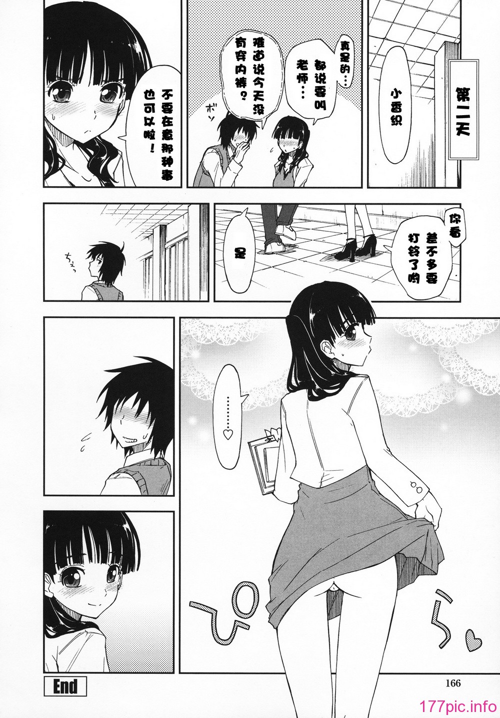 166