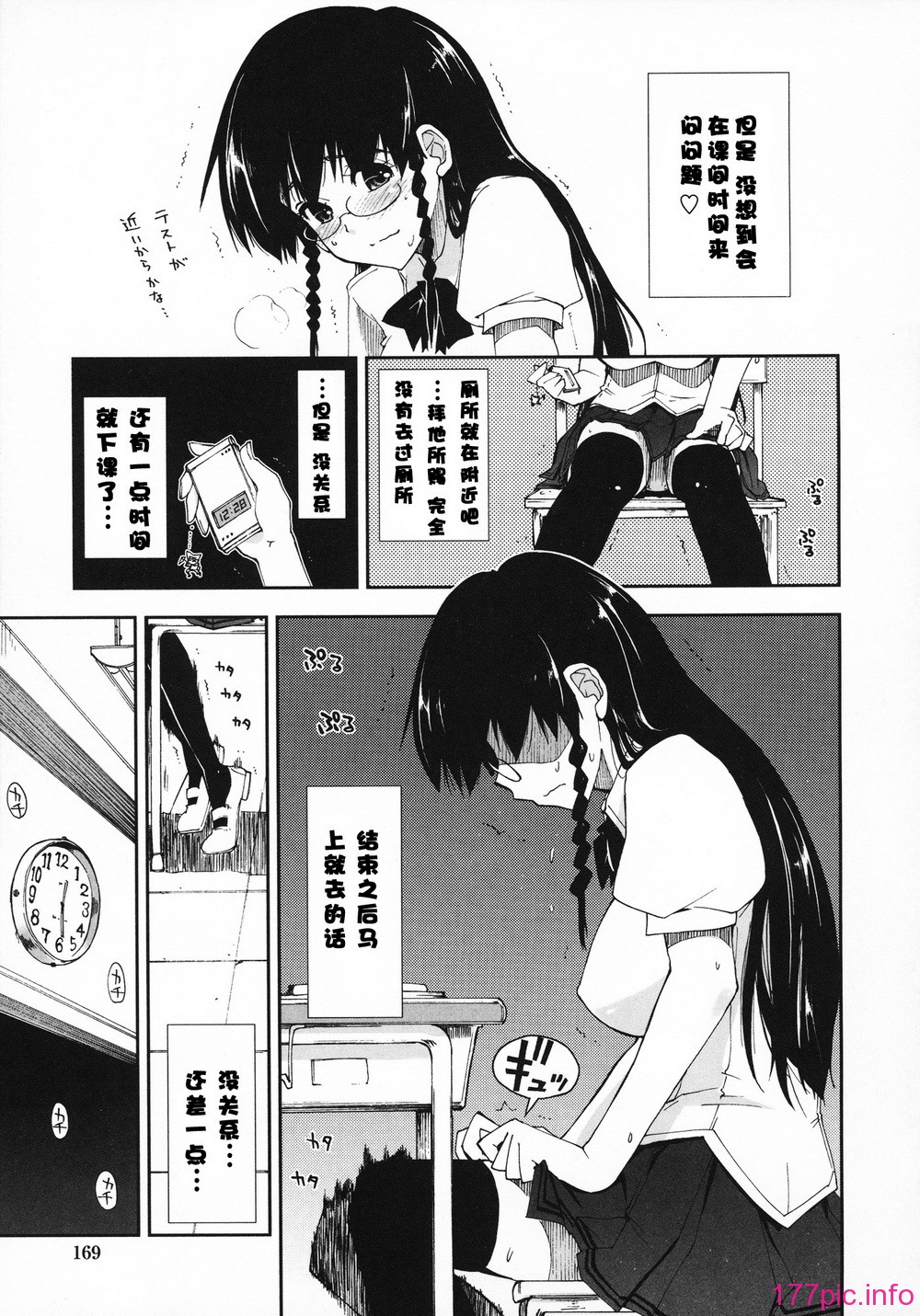 169