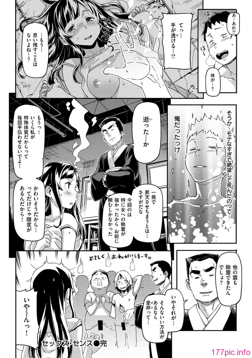 189_189