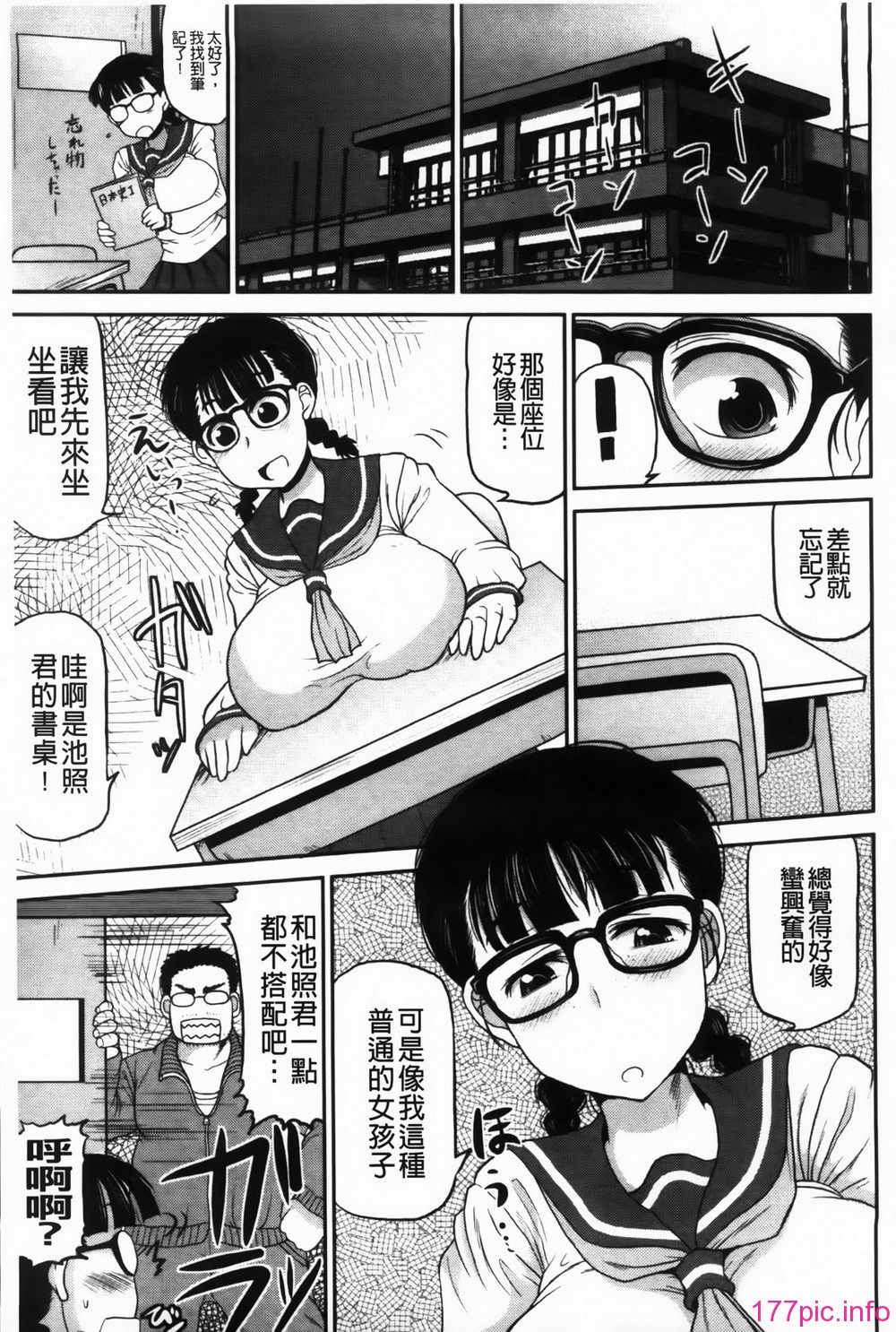 MMScan091_027