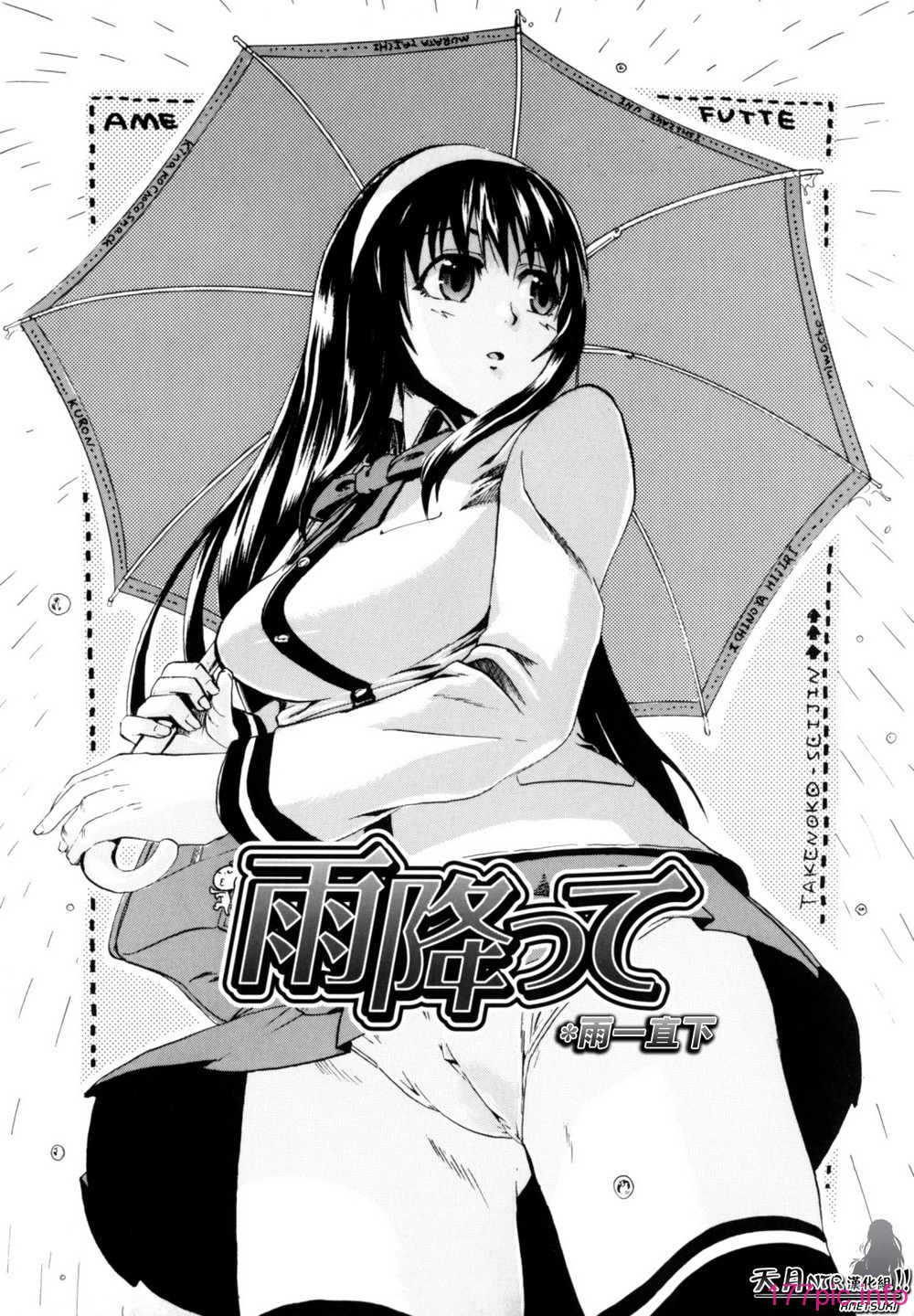 Shiawase_Shoujo-007