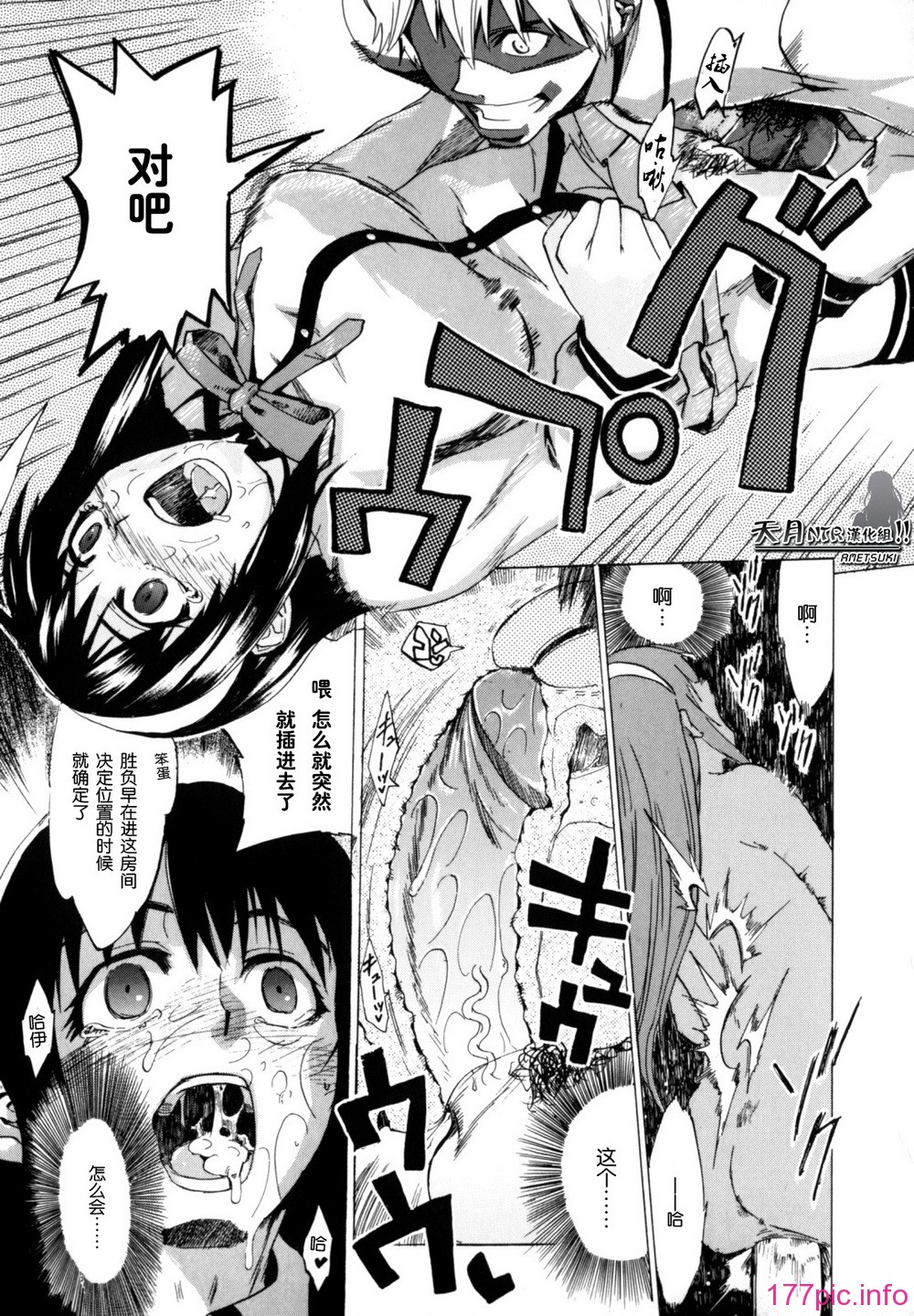 Shiawase_Shoujo-013