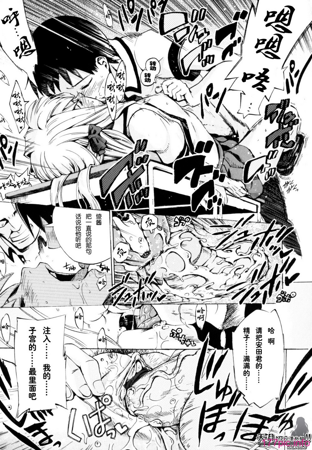 Shiawase_Shoujo-041
