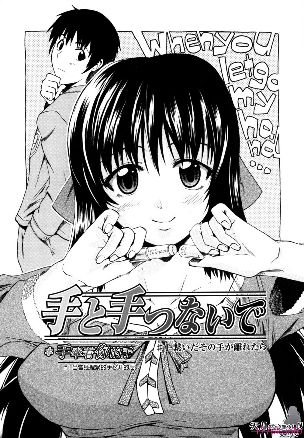 Shiawase_Shoujo-125