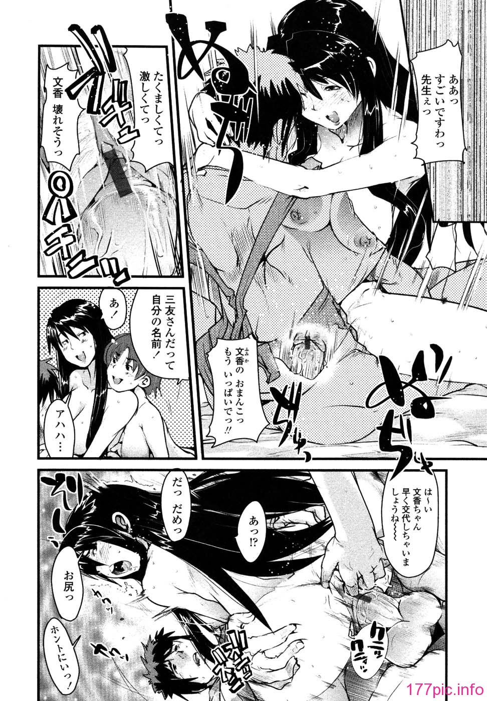dry_mama_021