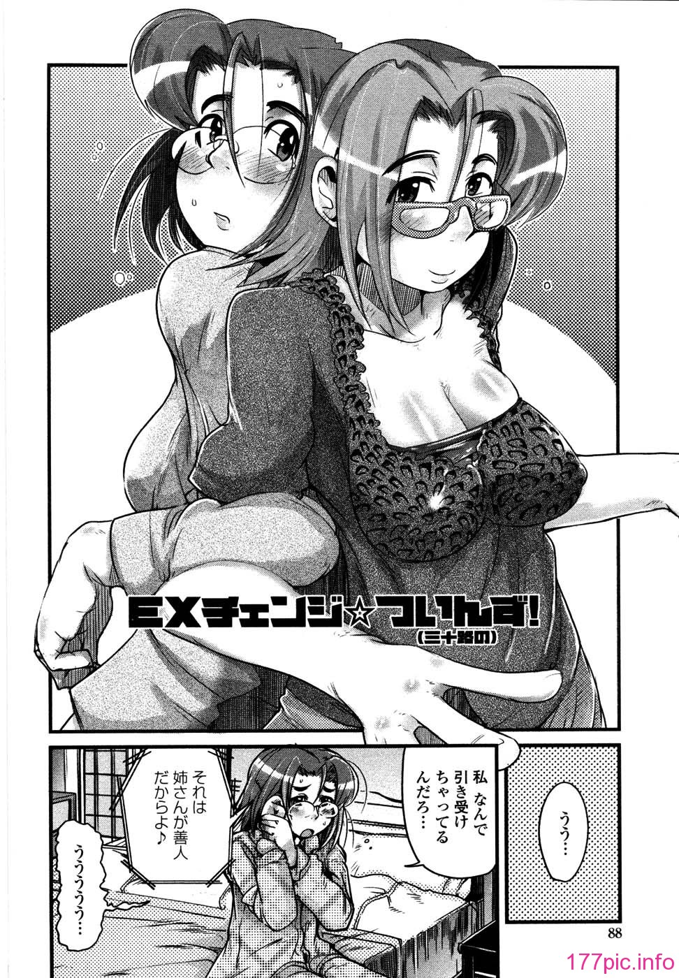 dry_mama_091