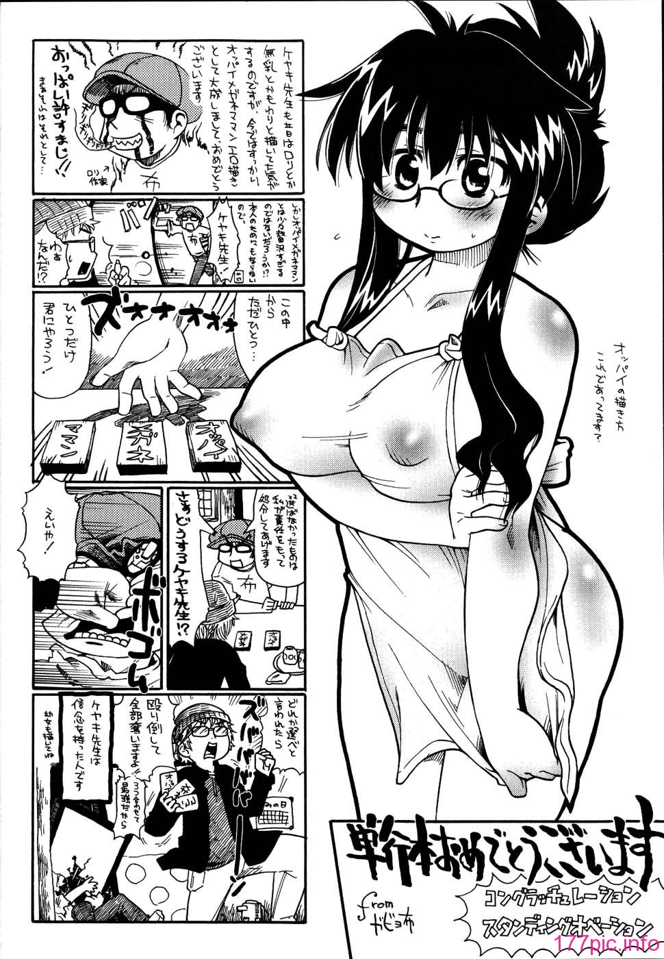 dry_mama_191