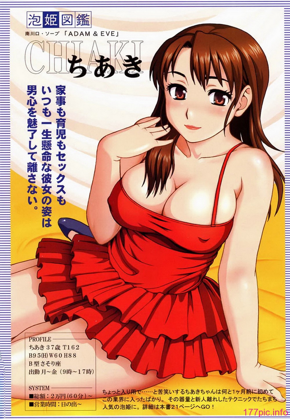 ric003