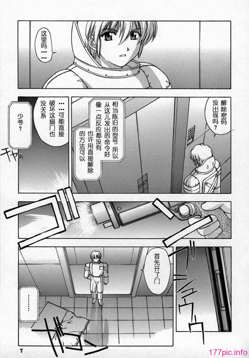ric007