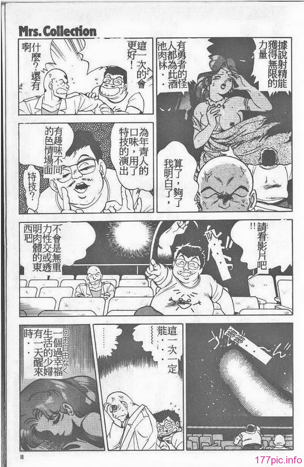ric011