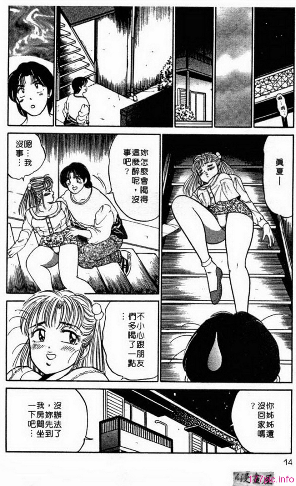ric012