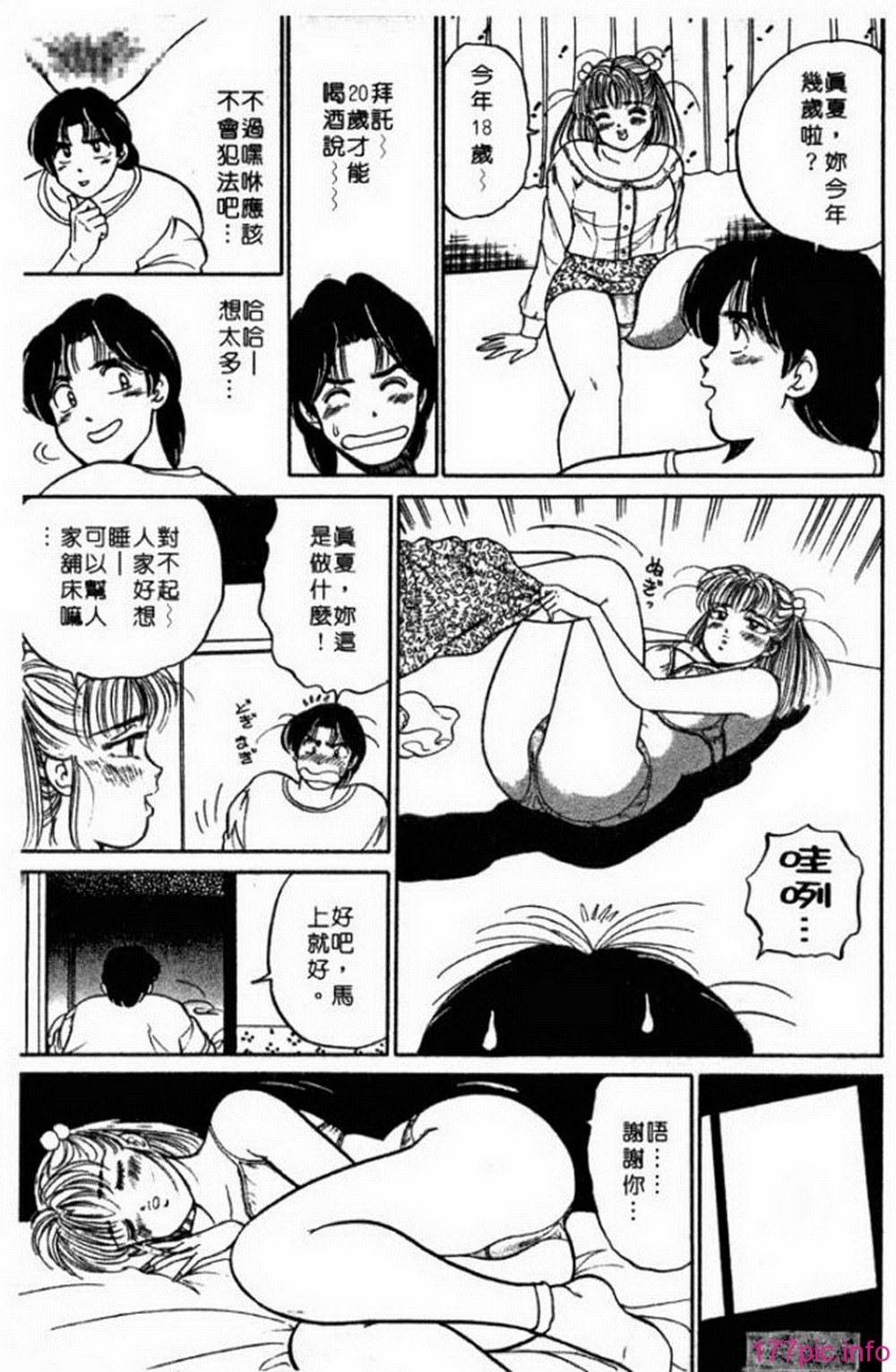 ric013