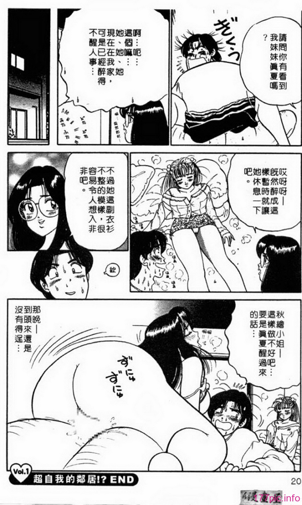 ric018