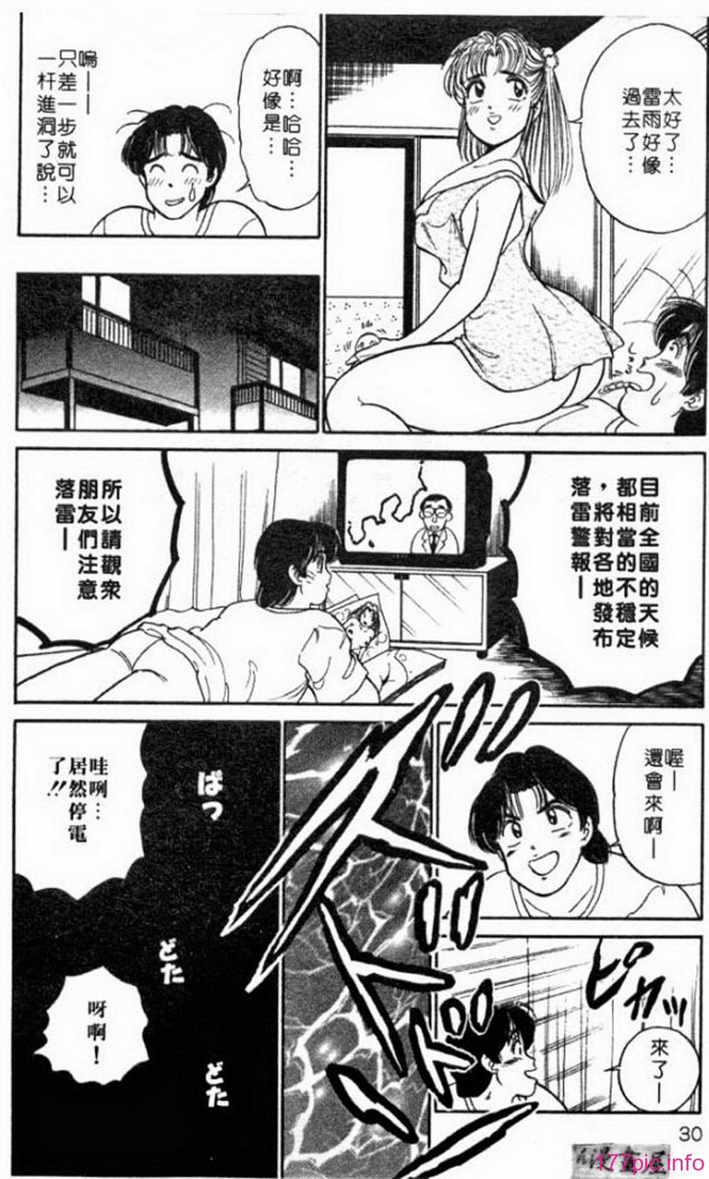 ric028