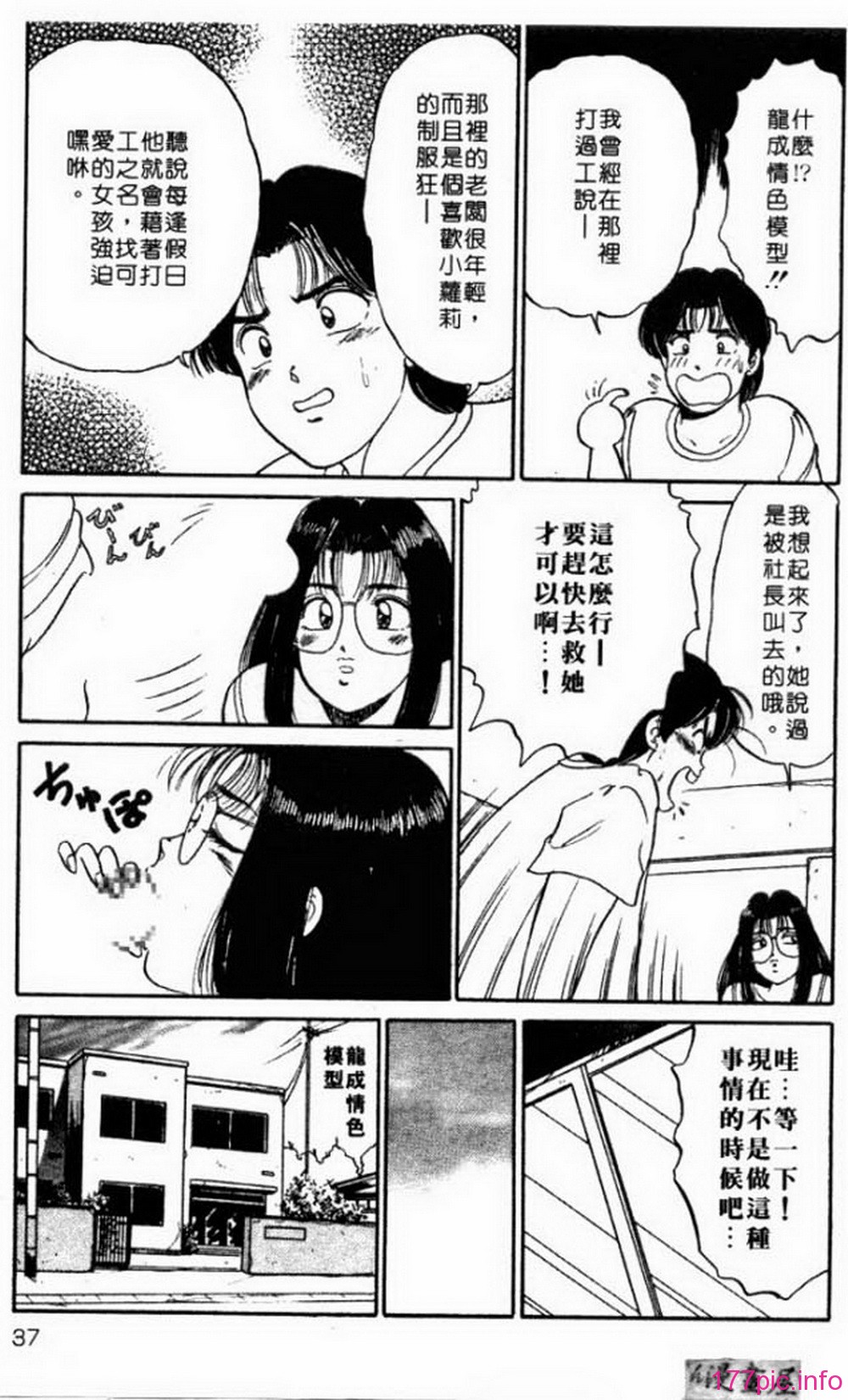 ric035