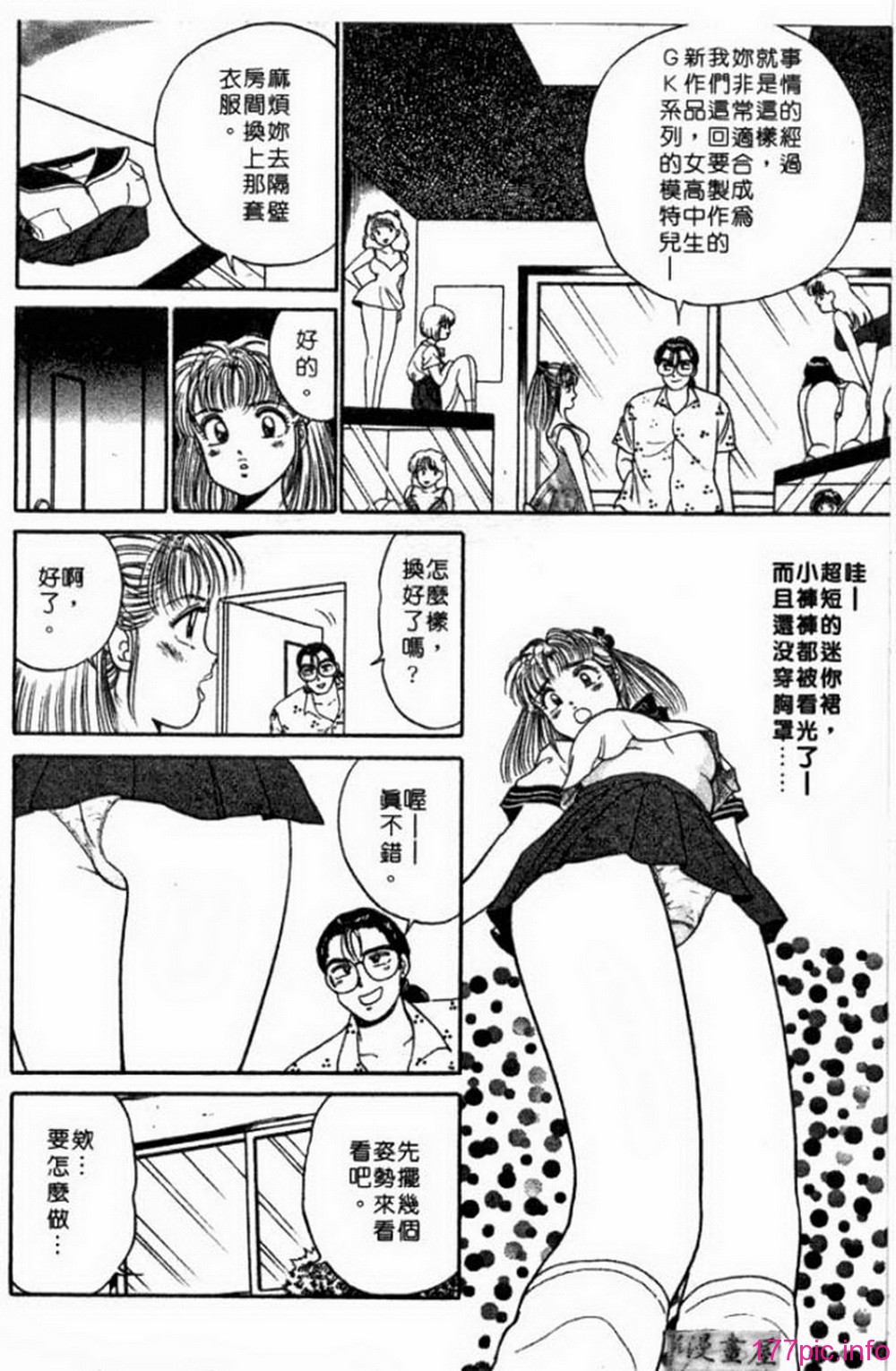 ric036
