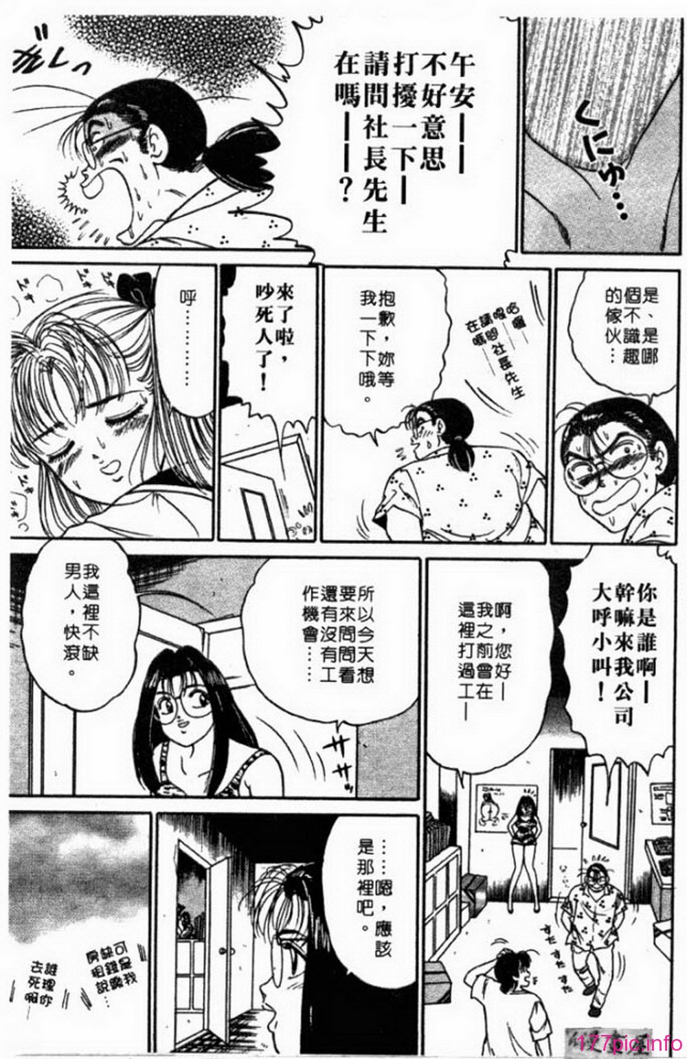 ric041