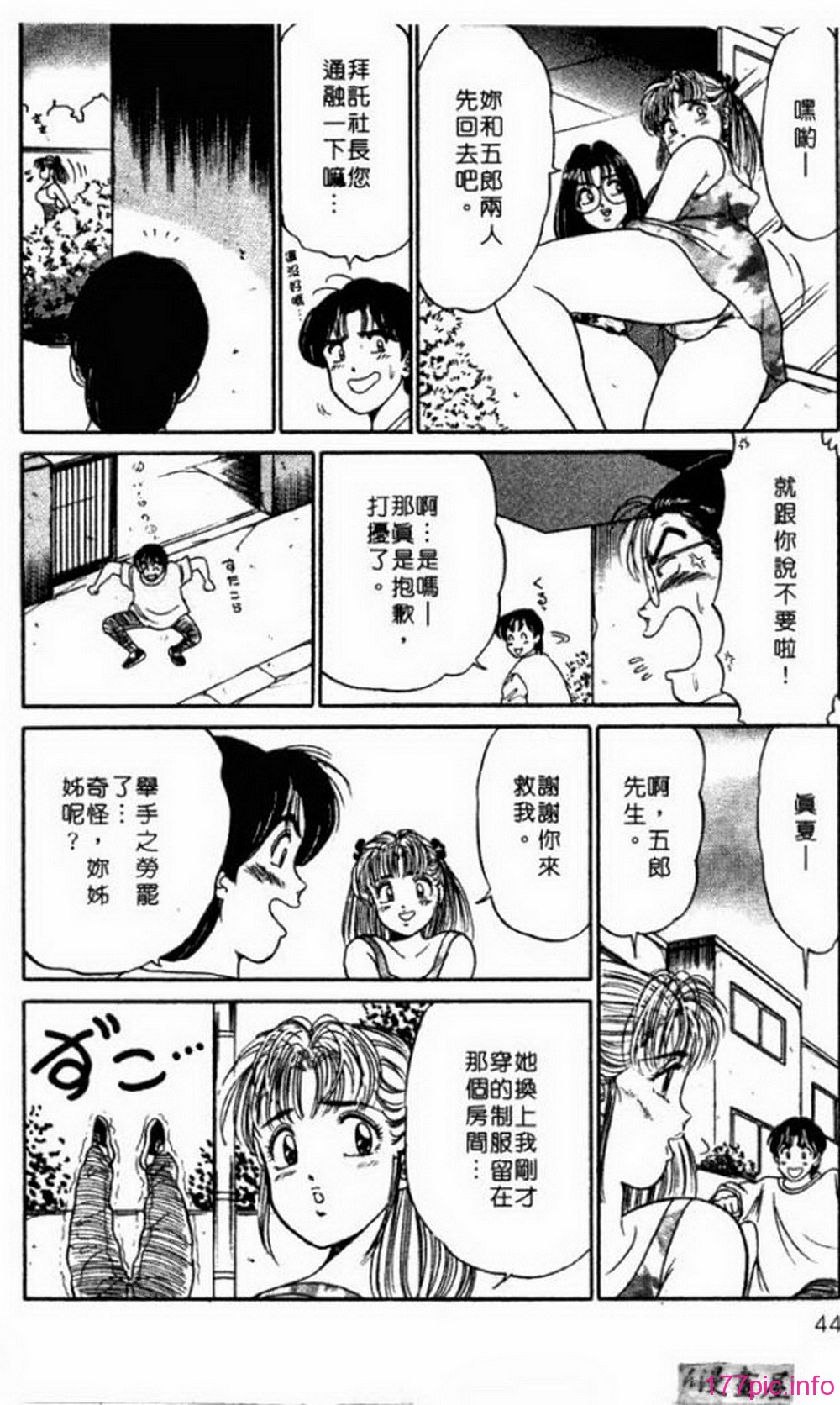 ric042